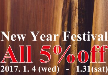 【　FAIR　】　New Year Festival 2017