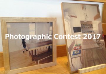 【イベント】　Photographic Contest 2017