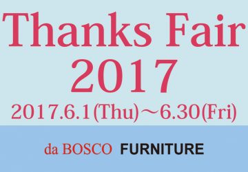 【　FAIR　】　Thanks Fair 2017