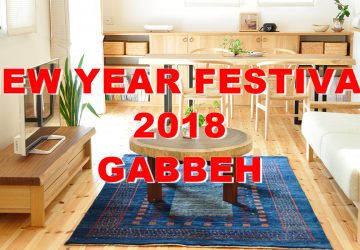 【　FAIR　】　NEW YEAR FESTIVAL 2018 & GABBEH展