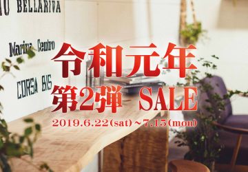 【　FAIR　】　令和元年 SALE第二弾！！